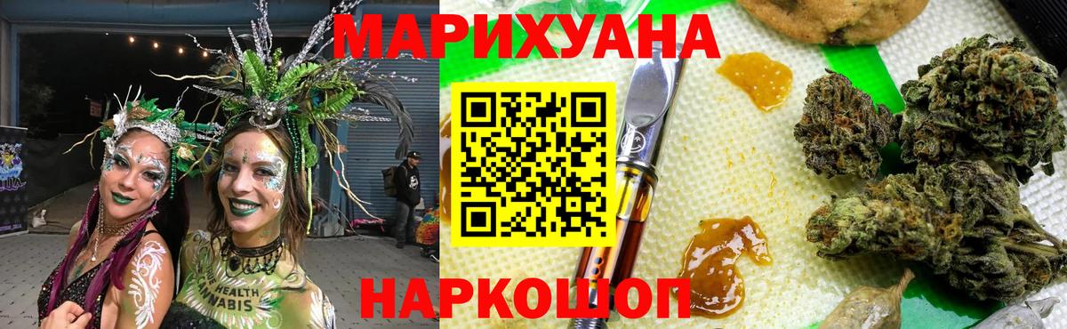 Конопля Ganja  Вход с VPN  Марихуана Bruce Banner  Коммунар  Каннабис конопля 