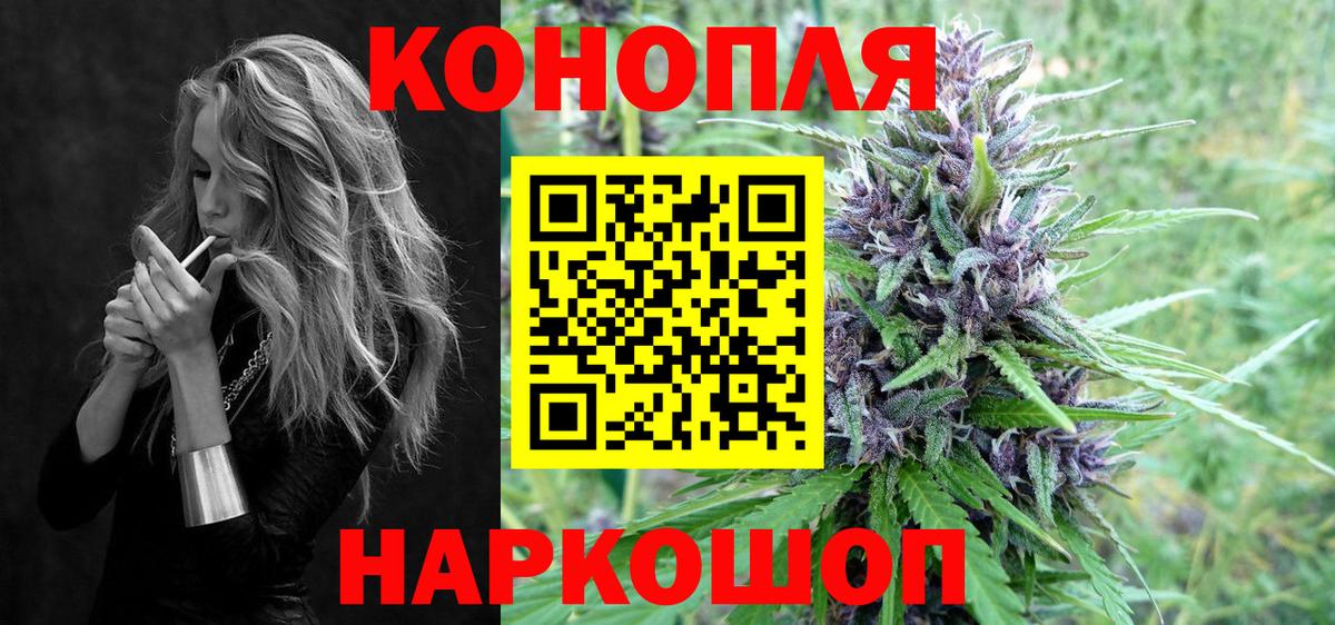 МАРИХУАНА OG Kush Коммунар